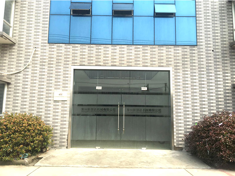 公司環境